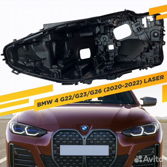 Корпус Левой фары для BMW 4 G22/G23/G26 (2020-2022
