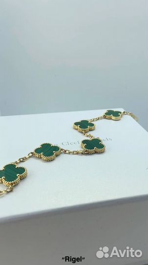 Браслет Van Cleef & Arpels 750 проба, малахит