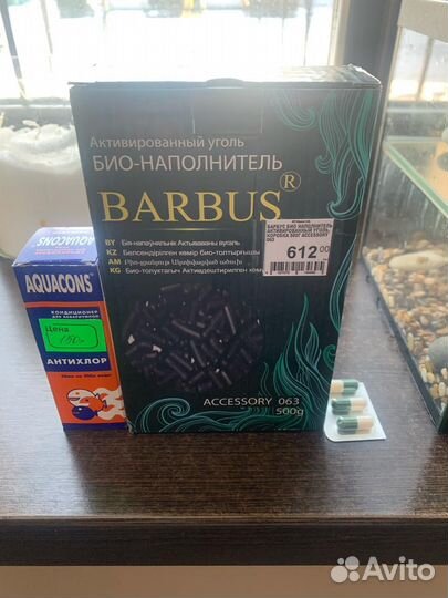 Аквариум с фильтром