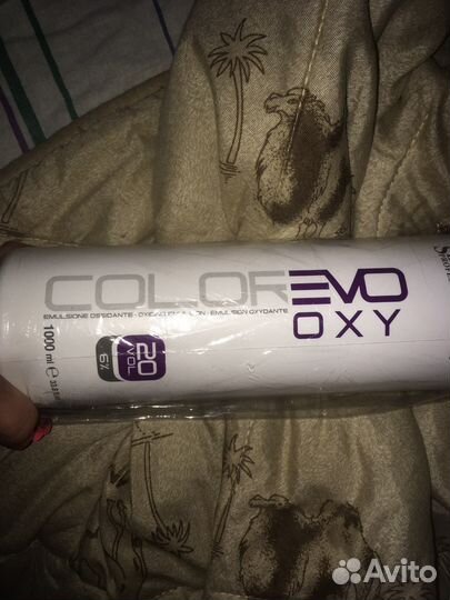 Окисляющая эмульсия