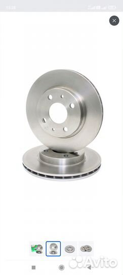 Тормозные диски (2 шт.) переднего тормоза R-13