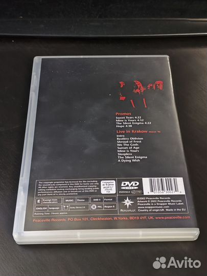 DVD Anathema 