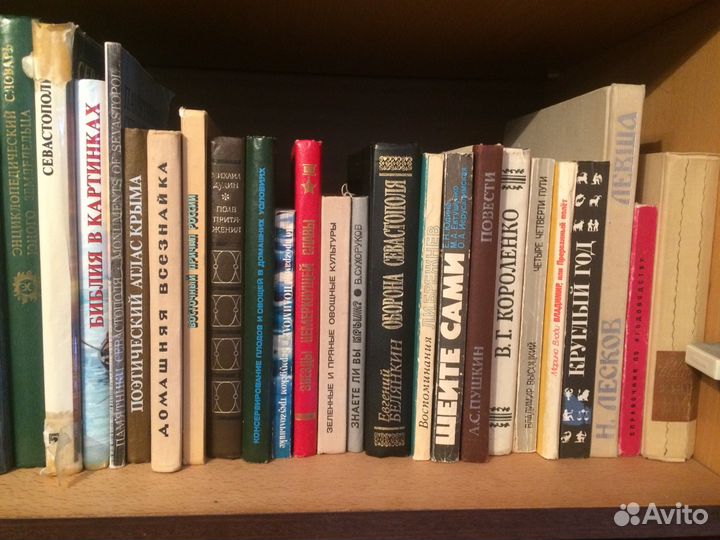 Продам Книги
