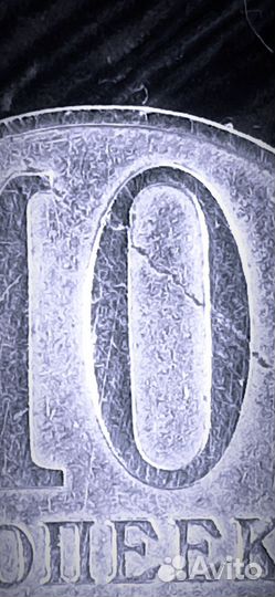 Монеты СССР редкие