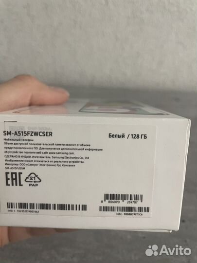 Samsung Galaxy A51, 6/128 ГБ