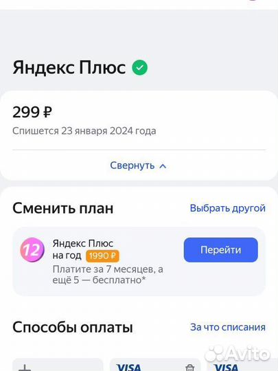 Умная колонка Алиса лайт