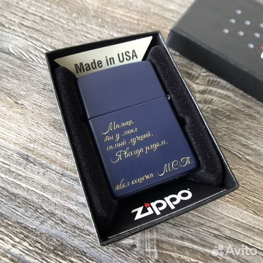Zippo с вашей гравировкой