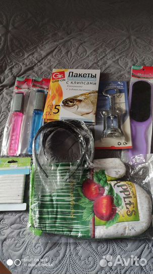 Кухонные принадлежности