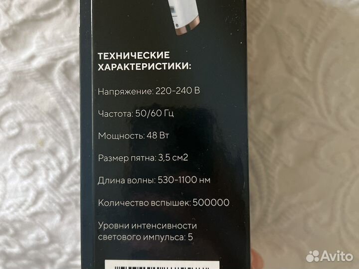 Фотоэпилятор Dykemann