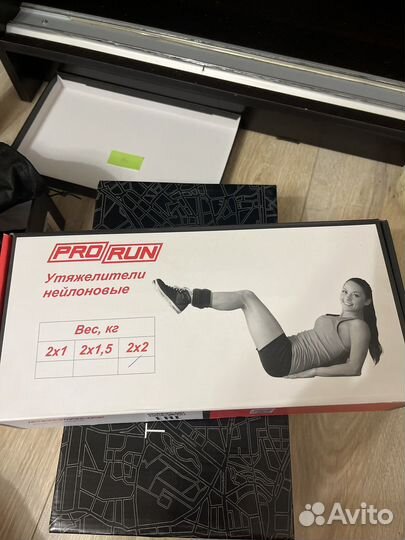 Утяжелители для ног 2х2