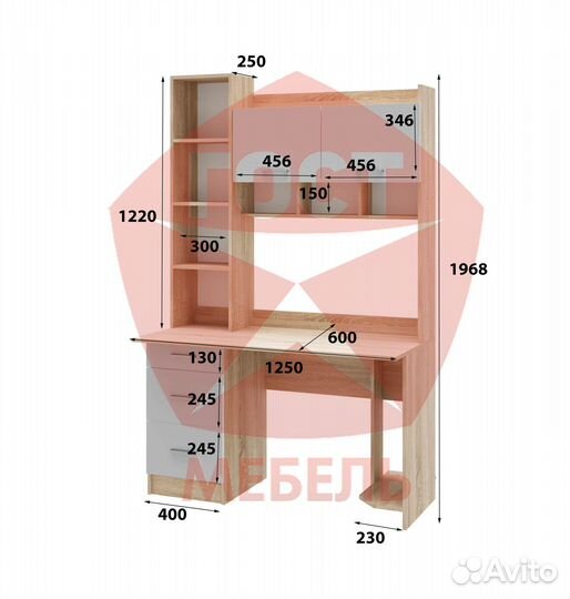 Компьютерный стол