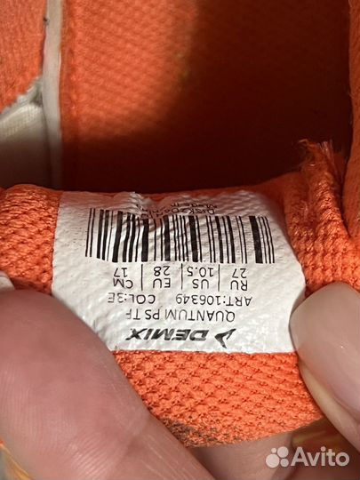 Бутсы мужские детские