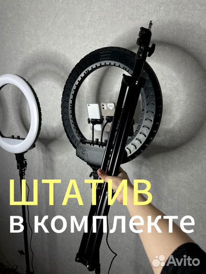 Кольцевая лампа 45 см RL 18