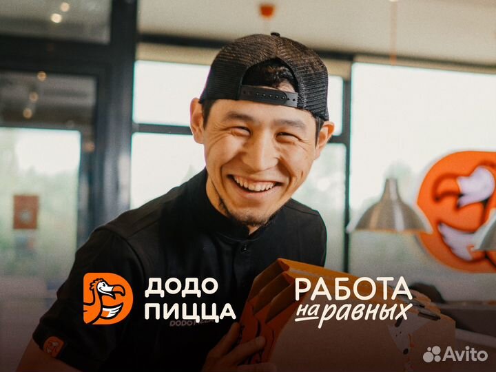 Кассир без опыта, подработка