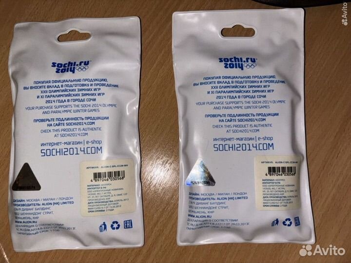 Чехол для фотокамеры Sochi 2014