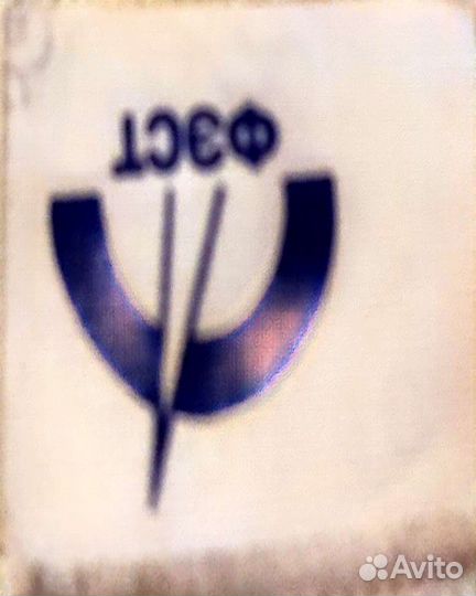 Пояс бандаж для беременных