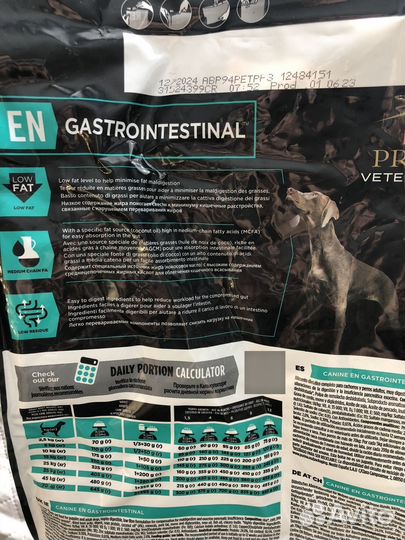 Корм для собак Pro plan гастро 2,5 кг