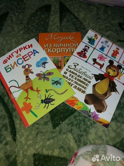 Книги для рукоделья