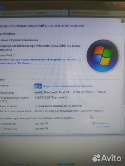 Системный блок