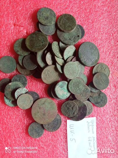 Лот царских монет 68шт