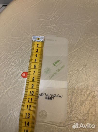 Пленка на iPhone 6,7