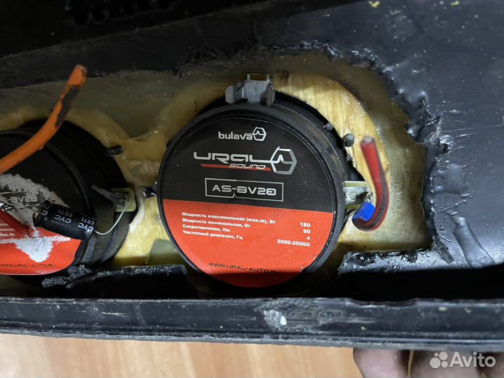 Ural AS-BV28 Bulava - Рупора