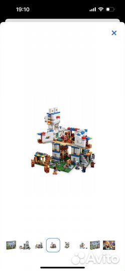 Lego Minecraft The Llama Village 21188