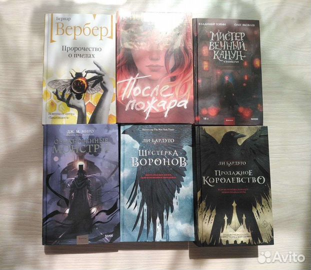 Книги
