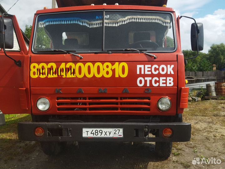 Доставка сыпучих грузов