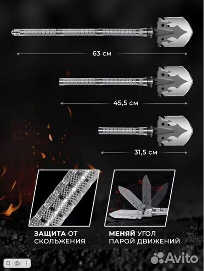 Лопата туристическая 63 см classmark