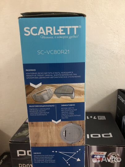 Робот пылесос scarlett