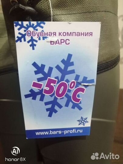 Обувь