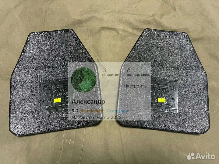 Бронеплиты гранит 5а размер 2 для 6б45