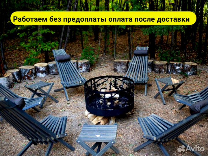 Садовая мебель