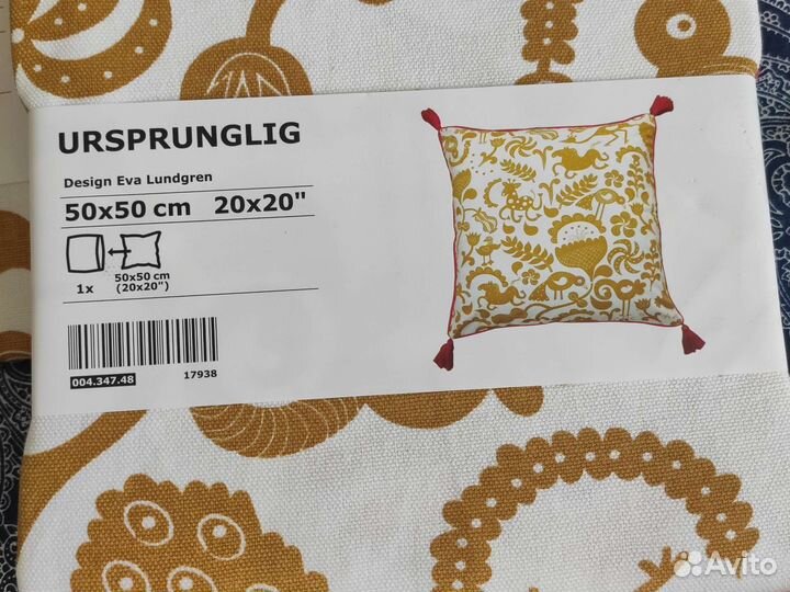 Наволочка декоративная IKEA 50*50 ursprunglig