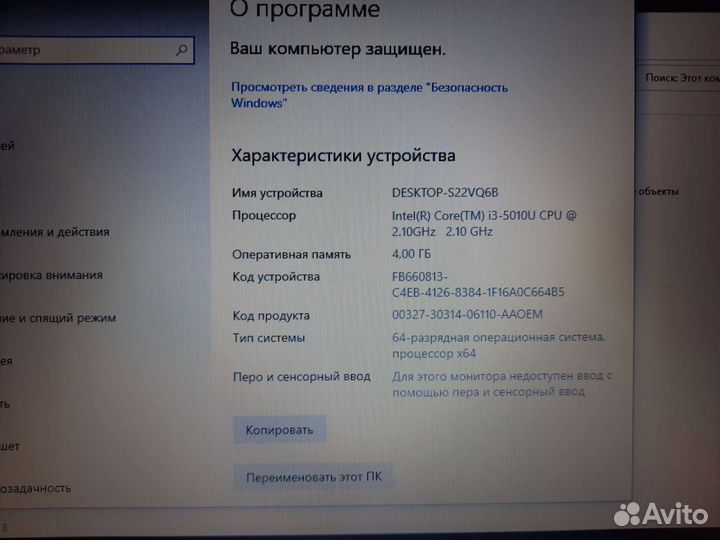Ноутбук nvidia 940m/ i3/ ssd
