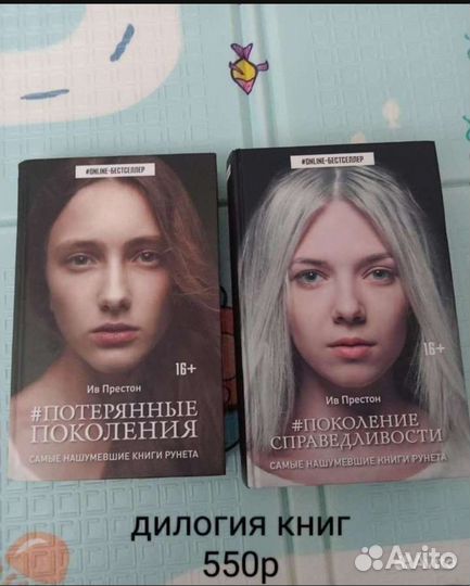 Книги