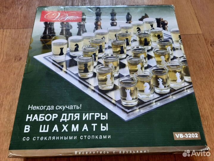 Набор для игры в шахматы. Рюмки