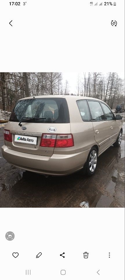 Kia Carens: фото владельца