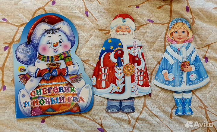Новогодние детские книги