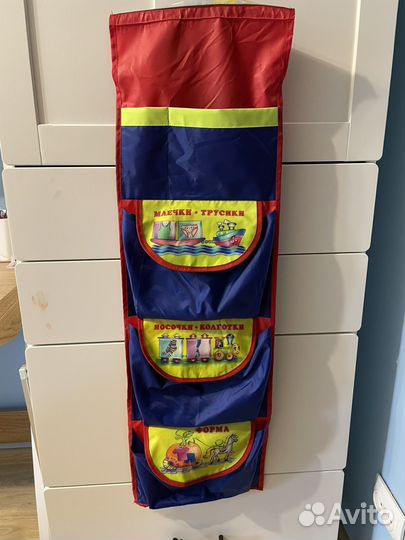 Кармашки в детский сад Глеб