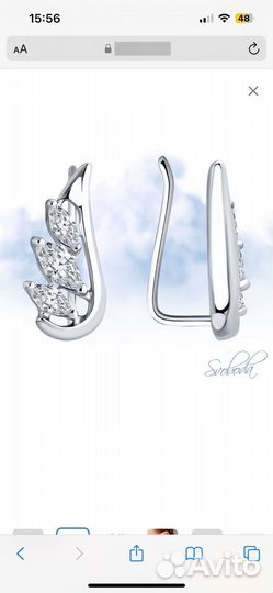 Комплект украшений Sokolov