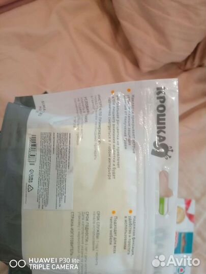 Защитные уголки на мебель