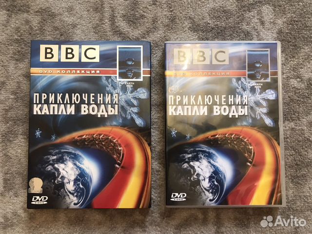 DVD (лицензия) BBC: Приключения капли воды