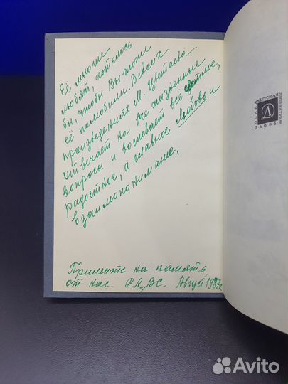 Книга Марина Цветаева. Стихотворения