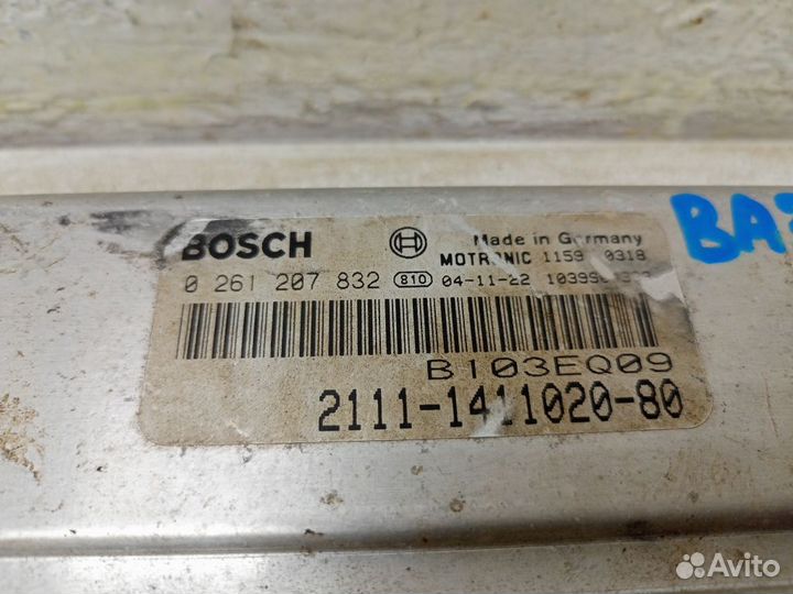 Блок управления двигателем