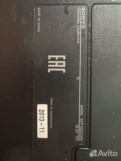 Ноутбук sony vaio i3