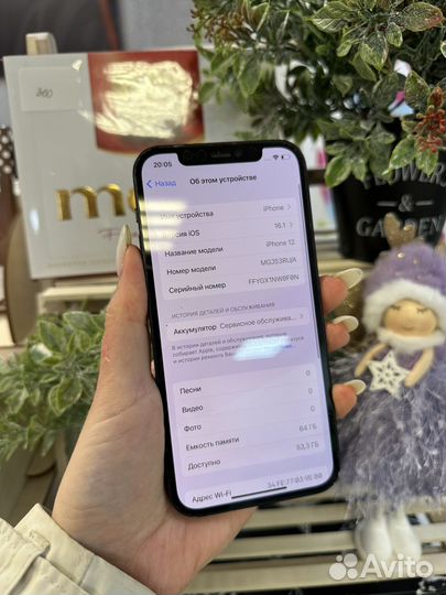 iPhone 12, 64 ГБ