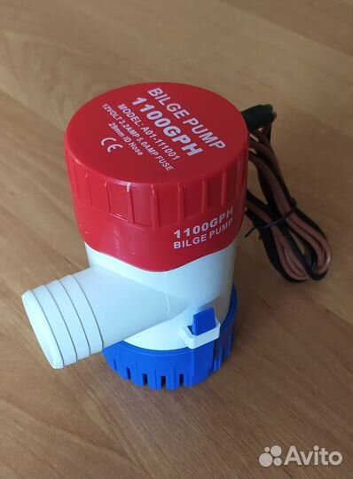 Трюмная осушительная помпа насос 12в 1100GPH