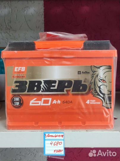 Аккумулятор Зверь EFB 60 Ah с гарантией